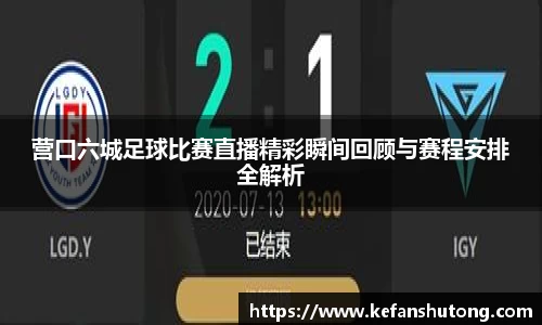 bevictor伟德APP