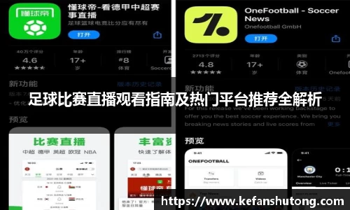 bevictor伟德官网下载