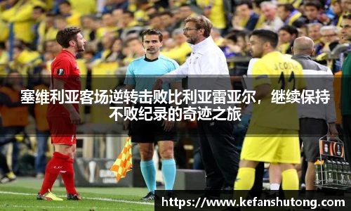 bevictor伟德官网下载