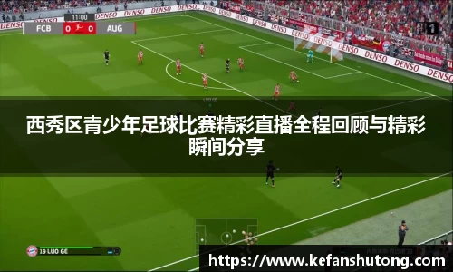 bevictor伟德官网下载
