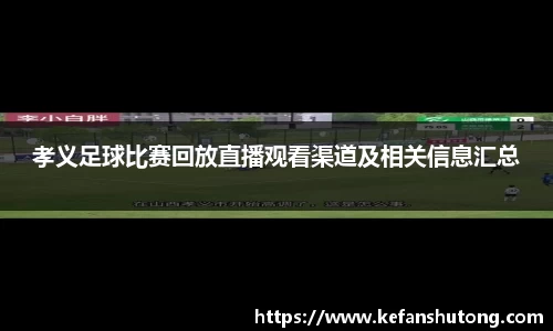 bevictor伟德APP