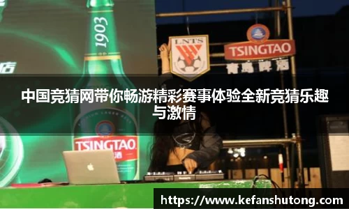 bevictor伟德官网下载