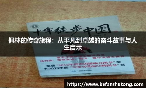 bevictor伟德官网下载