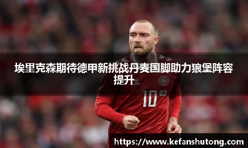 bevictor伟德网址