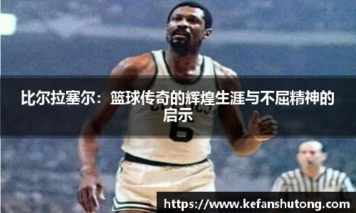 bevictor伟德官网下载