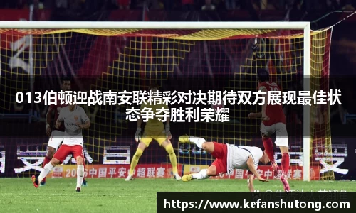 bevictor伟德官网下载