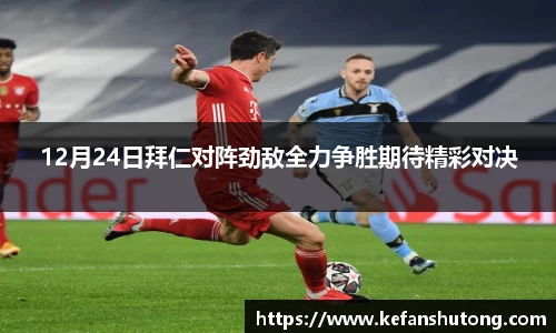 bevictor伟德官网下载