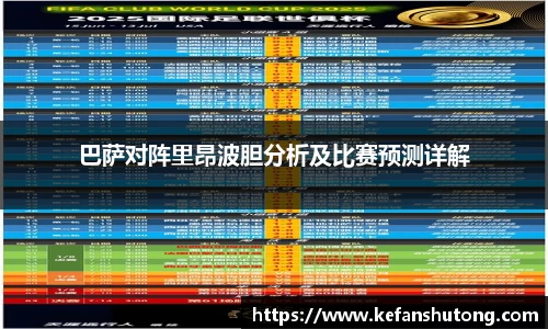 bevictor伟德网址