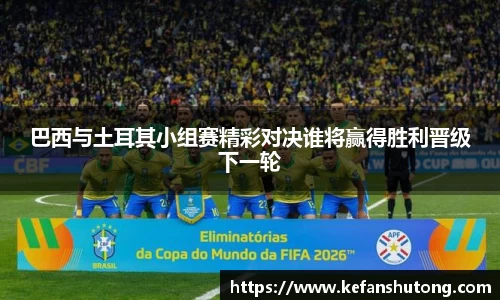 bevictor伟德官网