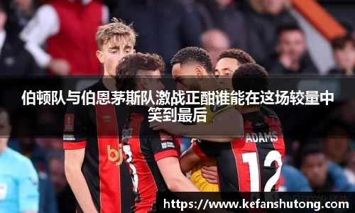 bevictor伟德官网