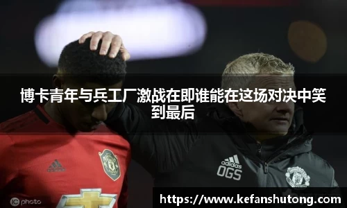 bevictor伟德官网