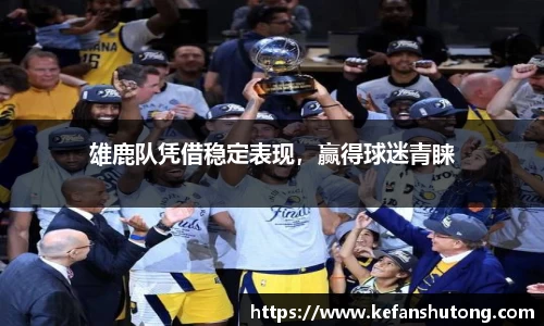 bevictor伟德官网